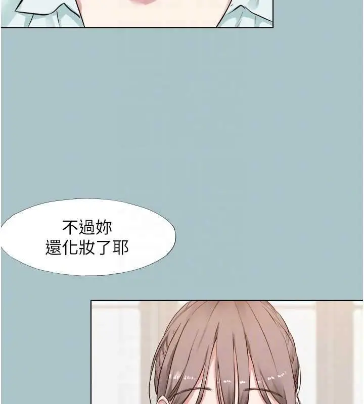 漫画《不要恋爱要打砲》第42话第20张图