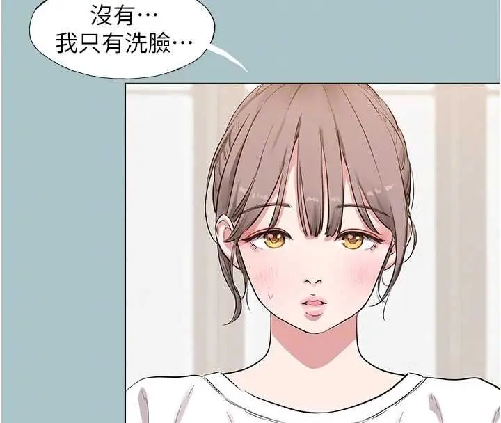漫画《不要恋爱要打砲》第42话第22张图