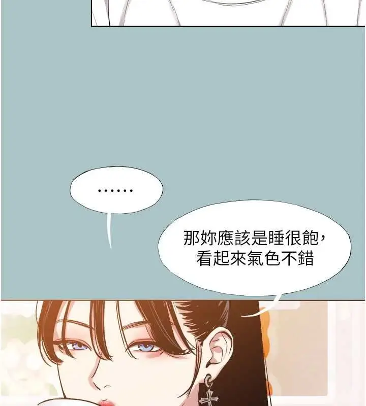 漫画《不要恋爱要打砲》第42话第23张图