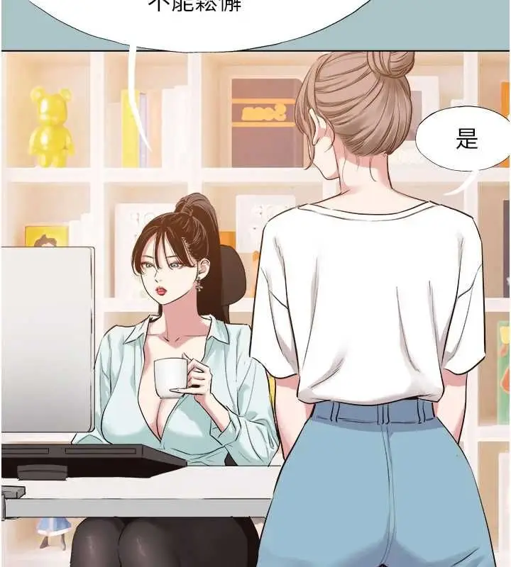 漫画《不要恋爱要打砲》第42话第25张图