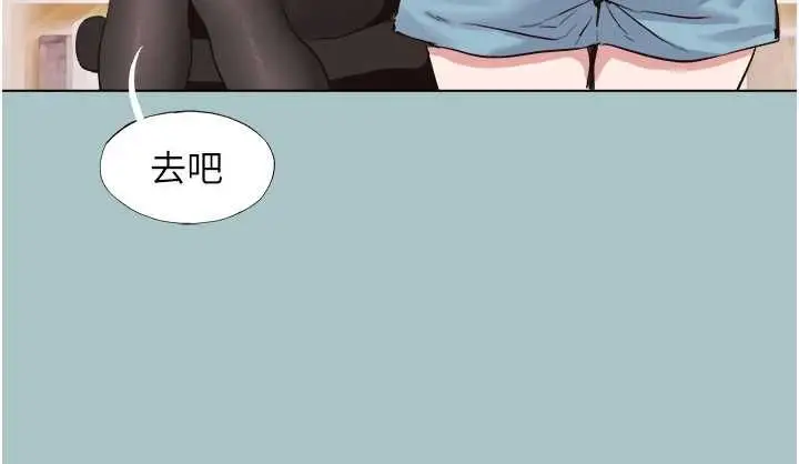 漫画《不要恋爱要打砲》第42话第26张图