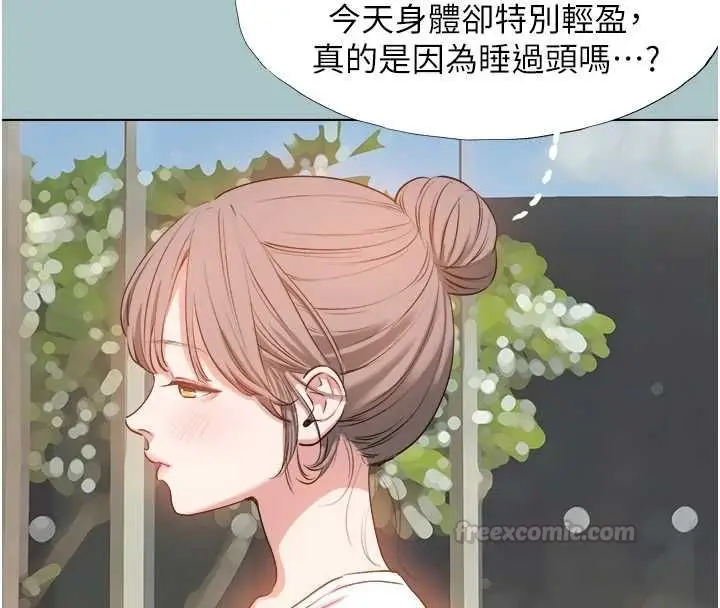 漫画《不要恋爱要打砲》第42话第30张图