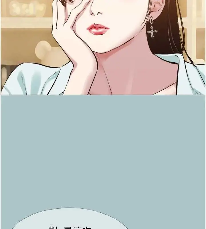 漫画《不要恋爱要打砲》第42话第57张图