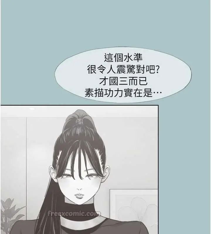 漫画《不要恋爱要打砲》第42话第60张图