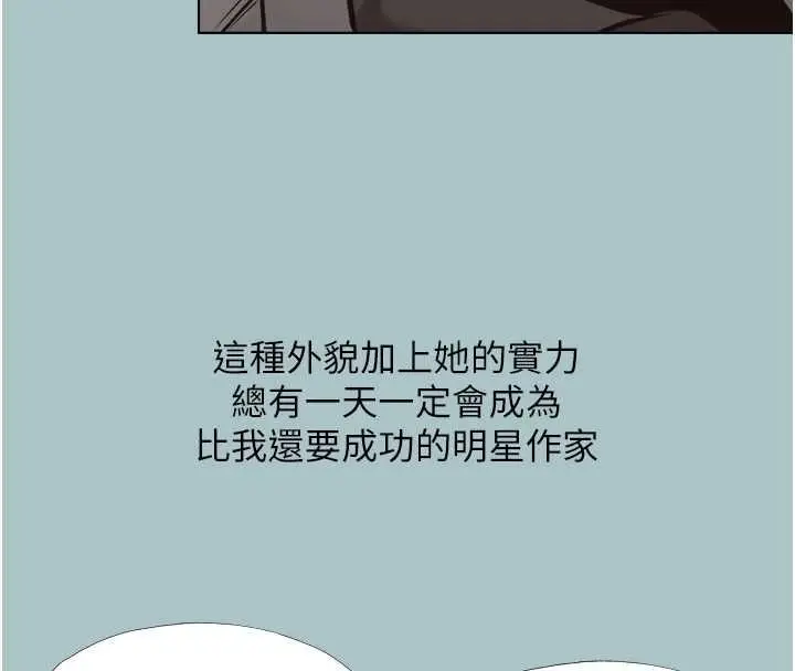 漫画《不要恋爱要打砲》第42话第71张图