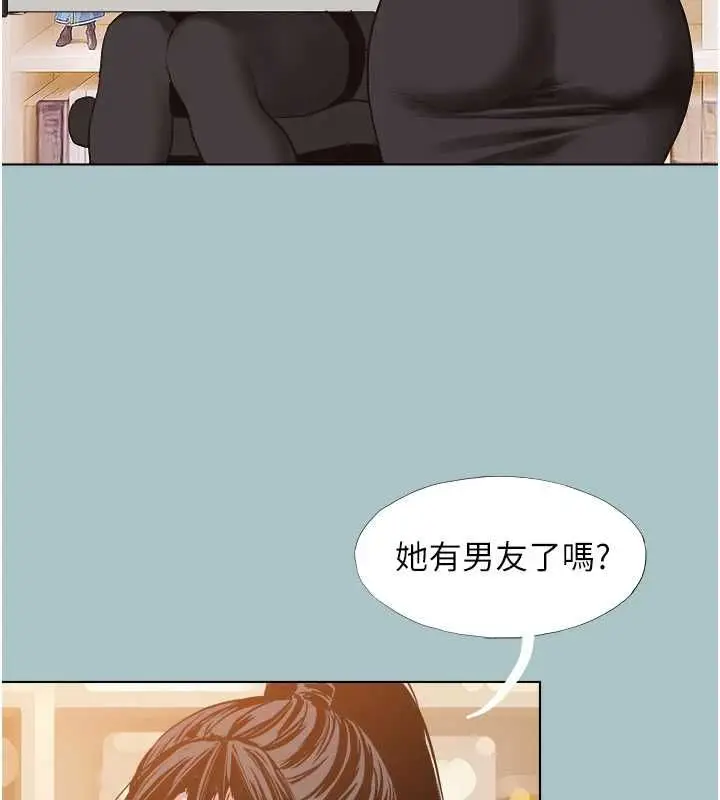 漫画《不要恋爱要打砲》第42话第88张图