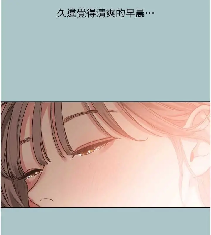 漫画《不要恋爱要打砲》第42话第9张图