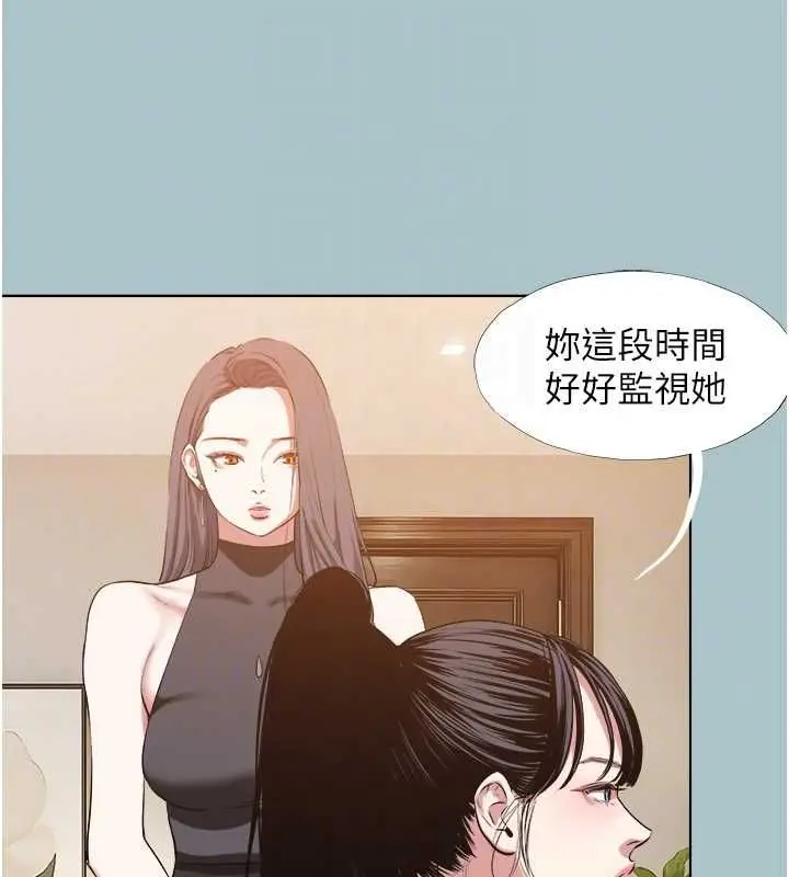 漫画《不要恋爱要打砲》第42话第92张图