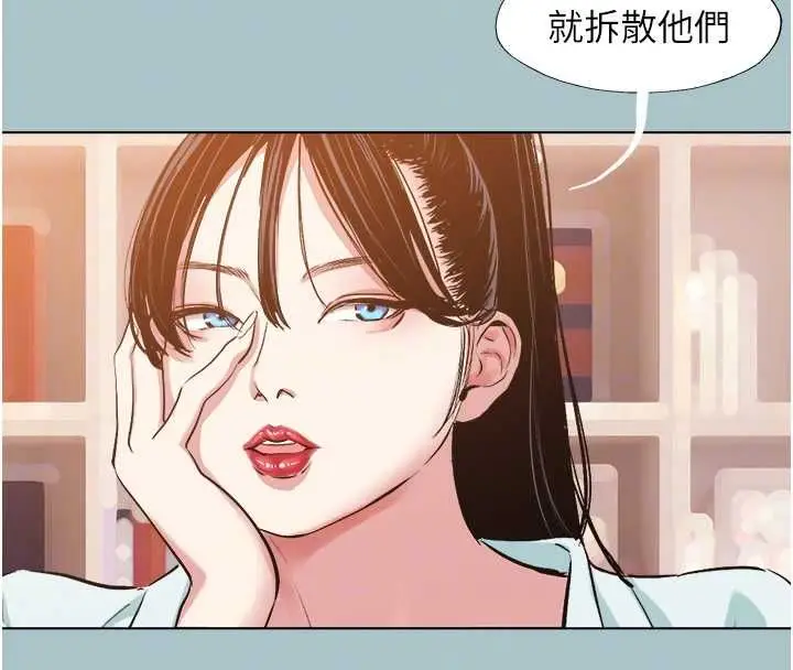 漫画《不要恋爱要打砲》第42话第95张图