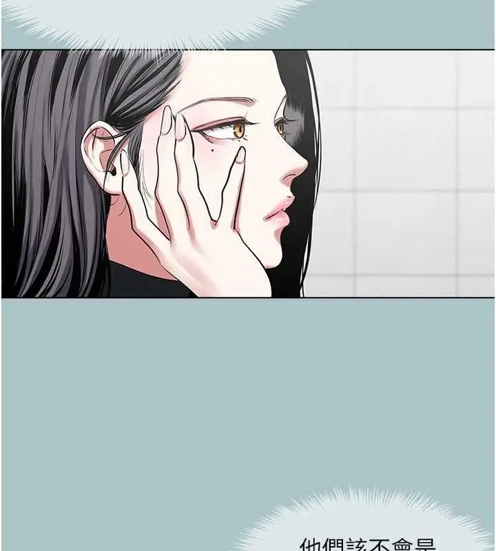 漫画《不要恋爱要打砲》第43话第17张图