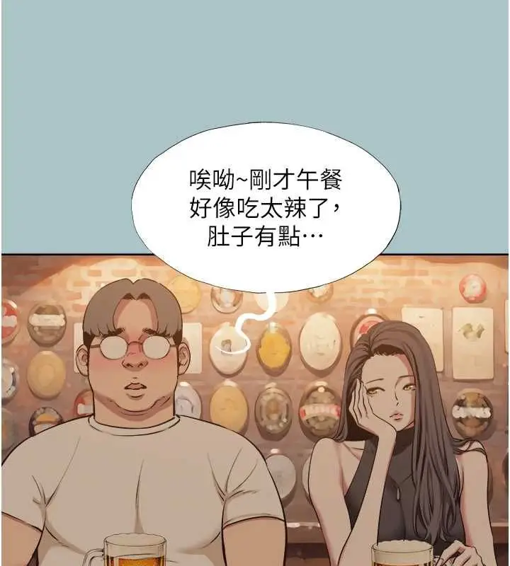 漫画《不要恋爱要打砲》第43话第37张图