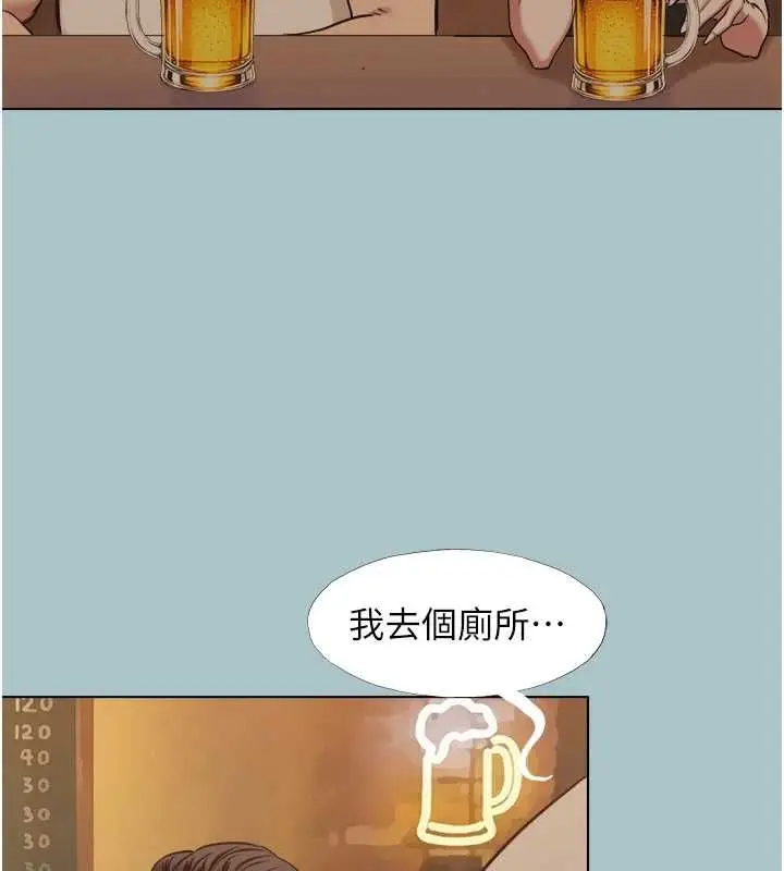 漫画《不要恋爱要打砲》第43话第38张图