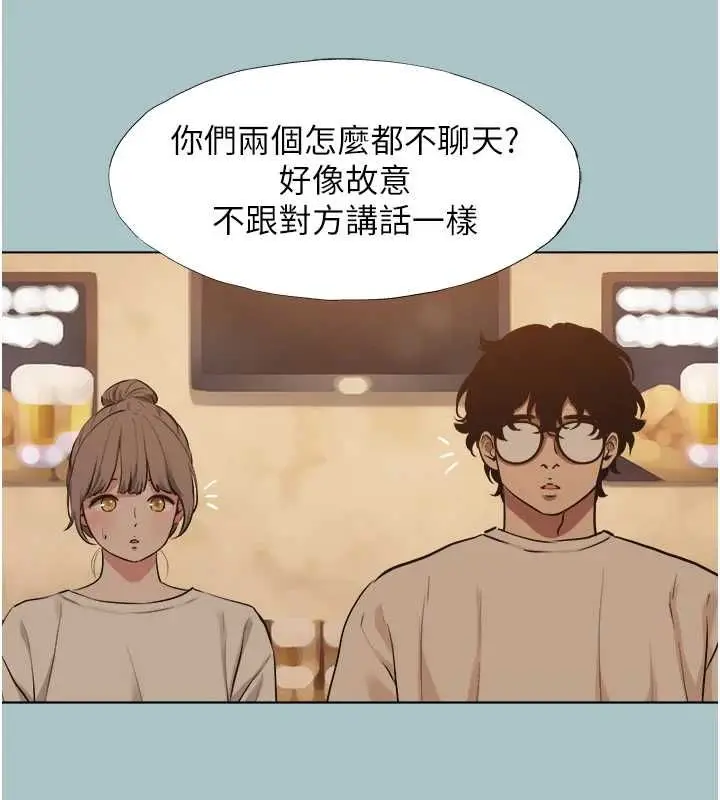 漫画《不要恋爱要打砲》第43话第43张图