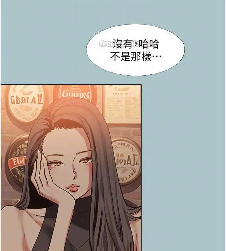 漫画《不要恋爱要打砲》第43话第45张图