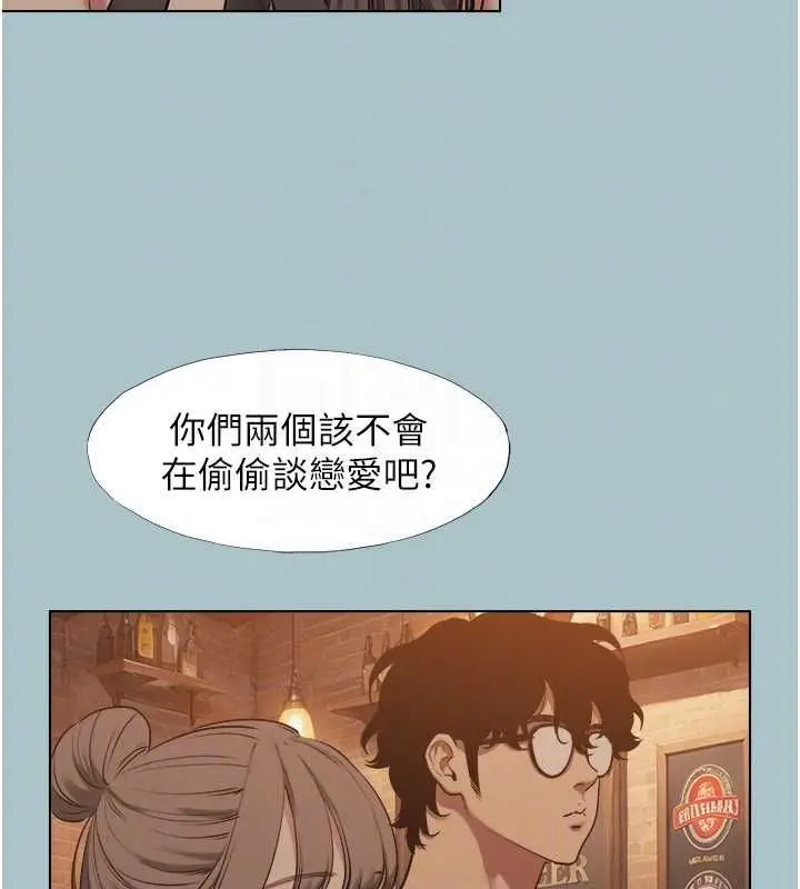 漫画《不要恋爱要打砲》第43话第46张图