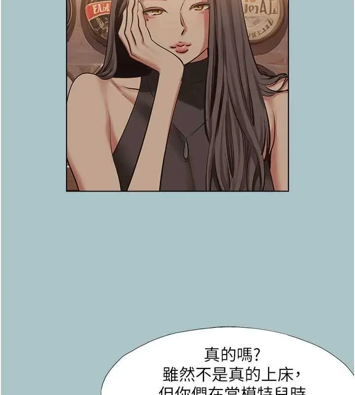 漫画《不要恋爱要打砲》第43话第51张图