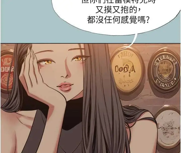 漫画《不要恋爱要打砲》第43话第52张图