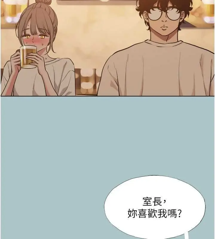 漫画《不要恋爱要打砲》第43话第67张图
