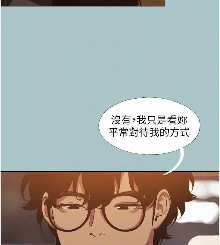 漫画《不要恋爱要打砲》第43话第73张图