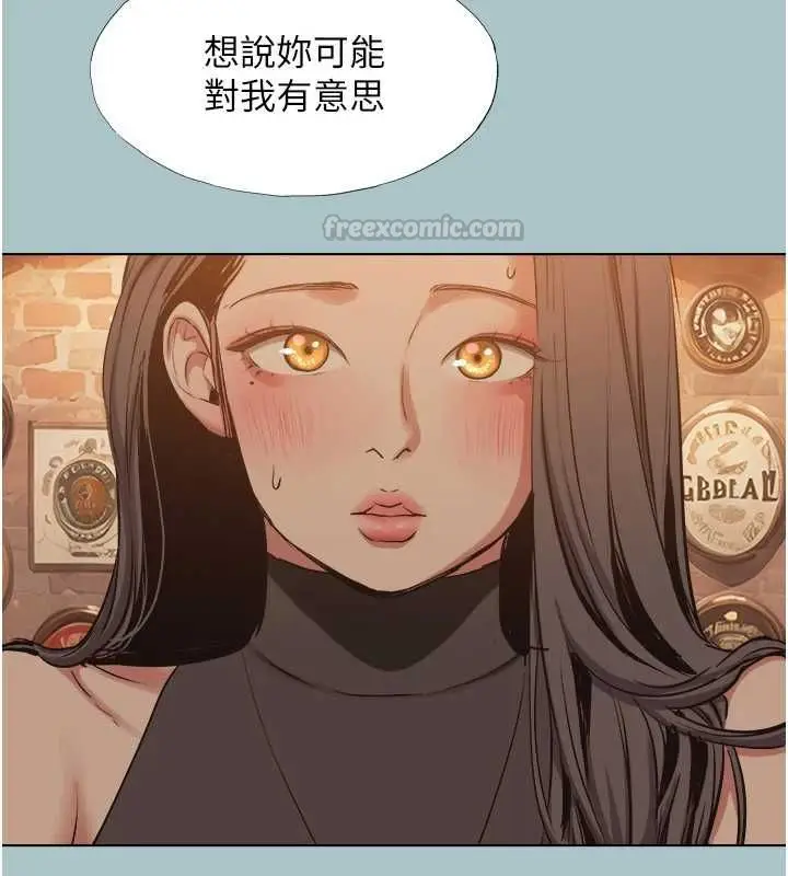 漫画《不要恋爱要打砲》第43话第75张图