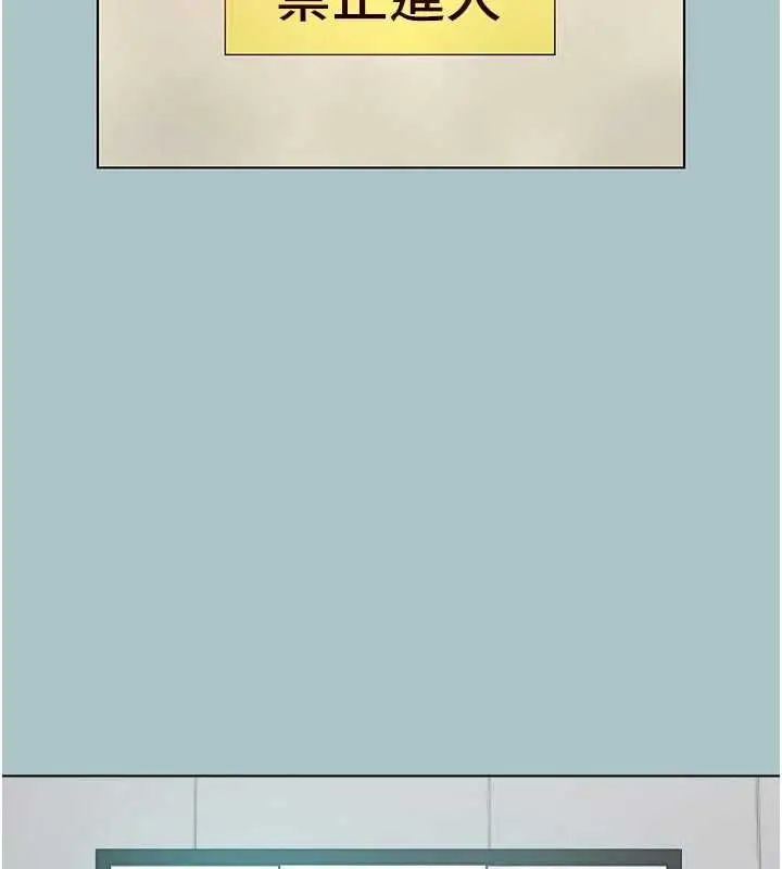 漫画《不要恋爱要打砲》第43话第8张图