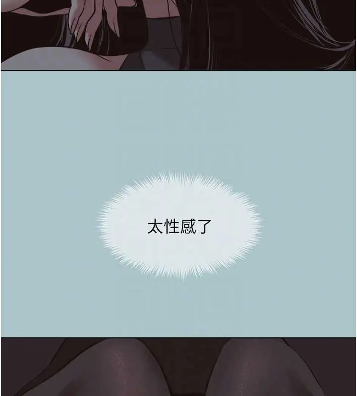 漫画《不要恋爱要打砲》第43话第92张图