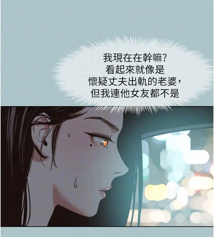 漫画《不要恋爱要打砲》第44话第19张图