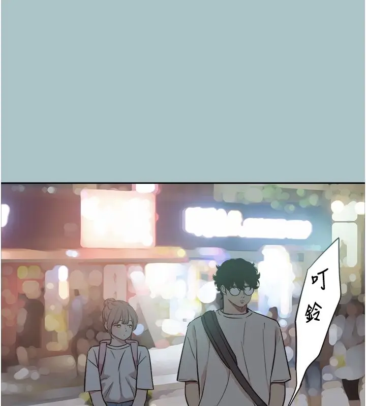 漫画《不要恋爱要打砲》第44话第27张图