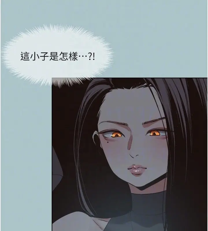 漫画《不要恋爱要打砲》第44话第35张图