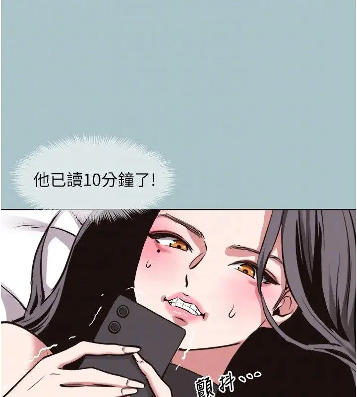 漫画《不要恋爱要打砲》第44话第49张图