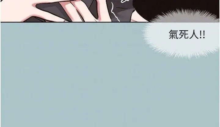 漫画《不要恋爱要打砲》第44话第50张图