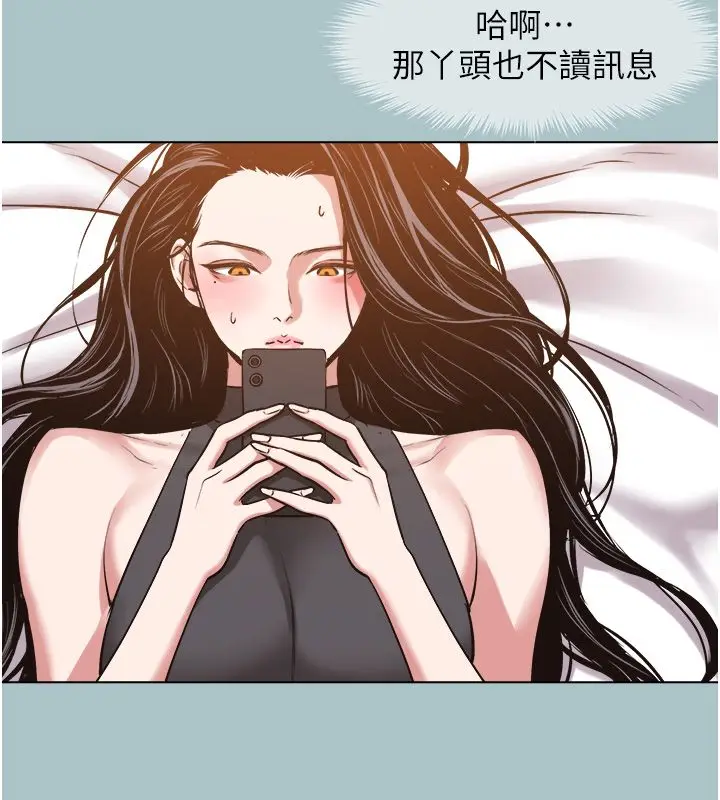 漫画《不要恋爱要打砲》第44话第55张图