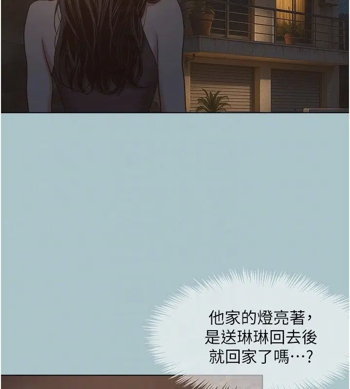 漫画《不要恋爱要打砲》第44话第63张图