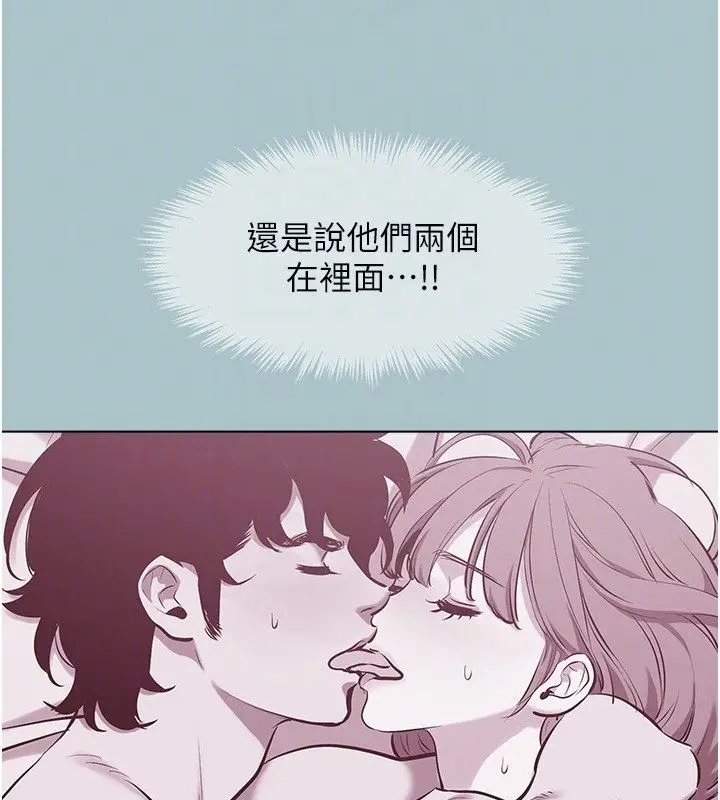 漫画《不要恋爱要打砲》第44话第65张图