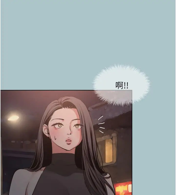 漫画《不要恋爱要打砲》第44话第69张图