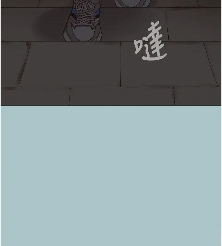 漫画《不要恋爱要打砲》第44话第74张图