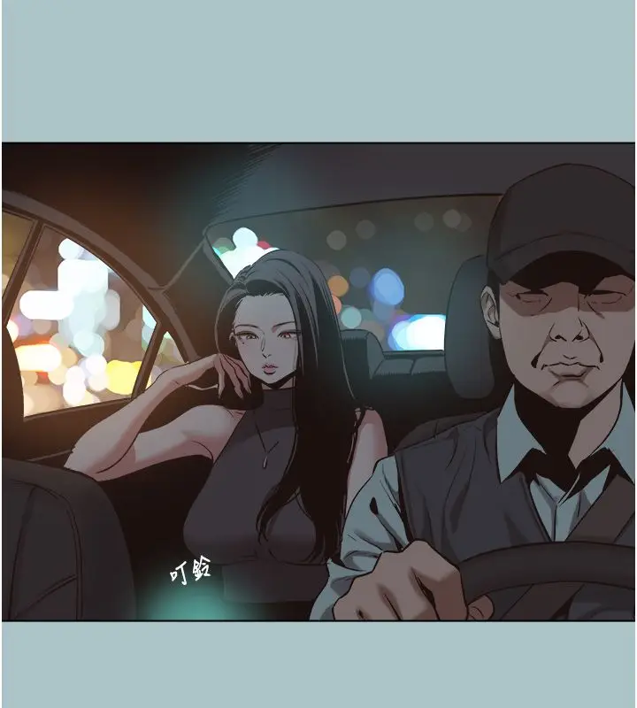 漫画《不要恋爱要打砲》第44话第9张图
