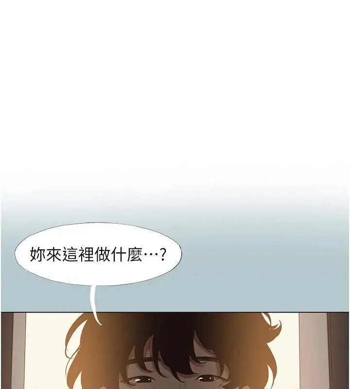 漫画《不要恋爱要打砲》第45话第1张图