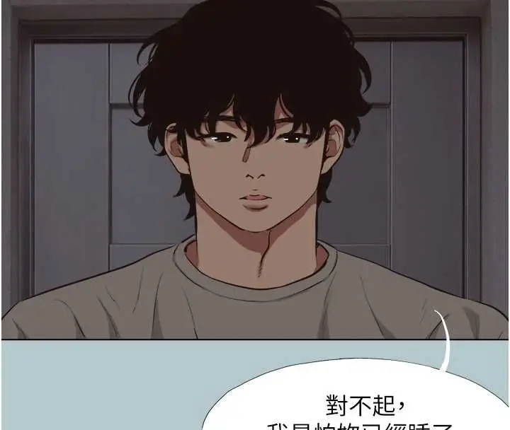 漫画《不要恋爱要打砲》第45话第12张图