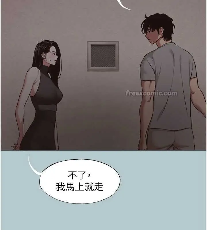 漫画《不要恋爱要打砲》第45话第15张图