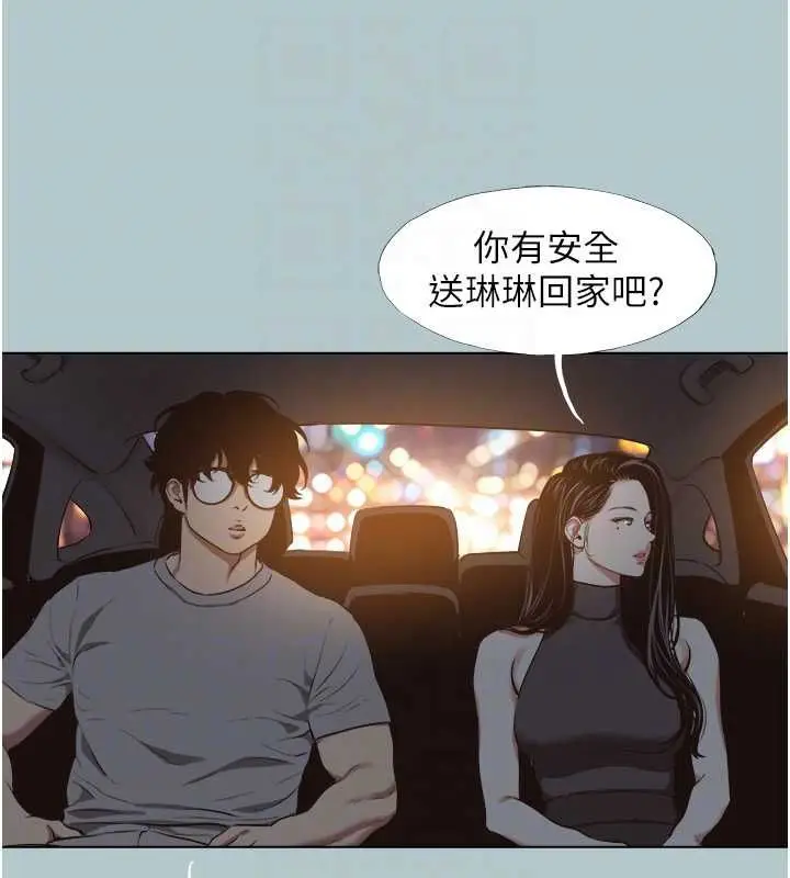 漫画《不要恋爱要打砲》第45话第21张图