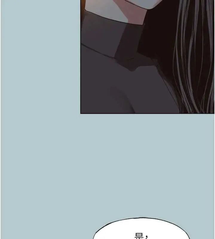 漫画《不要恋爱要打砲》第45话第42张图