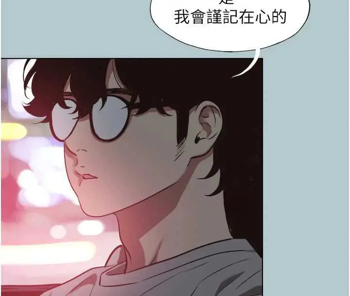漫画《不要恋爱要打砲》第45话第43张图