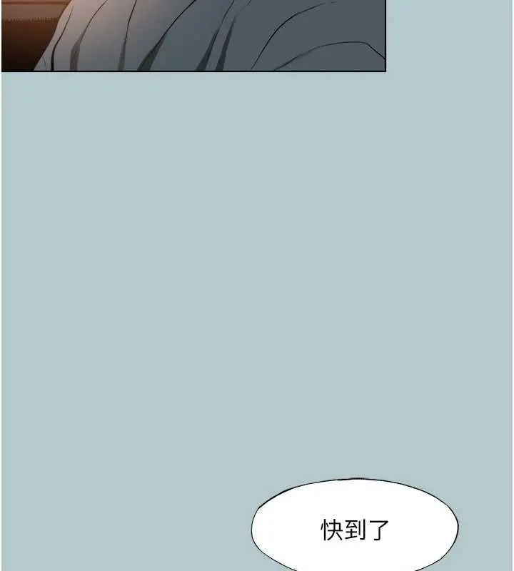 漫画《不要恋爱要打砲》第45话第49张图