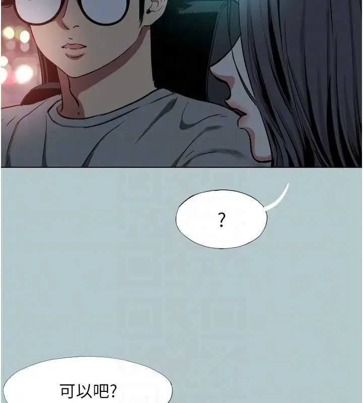 漫画《不要恋爱要打砲》第45话第53张图