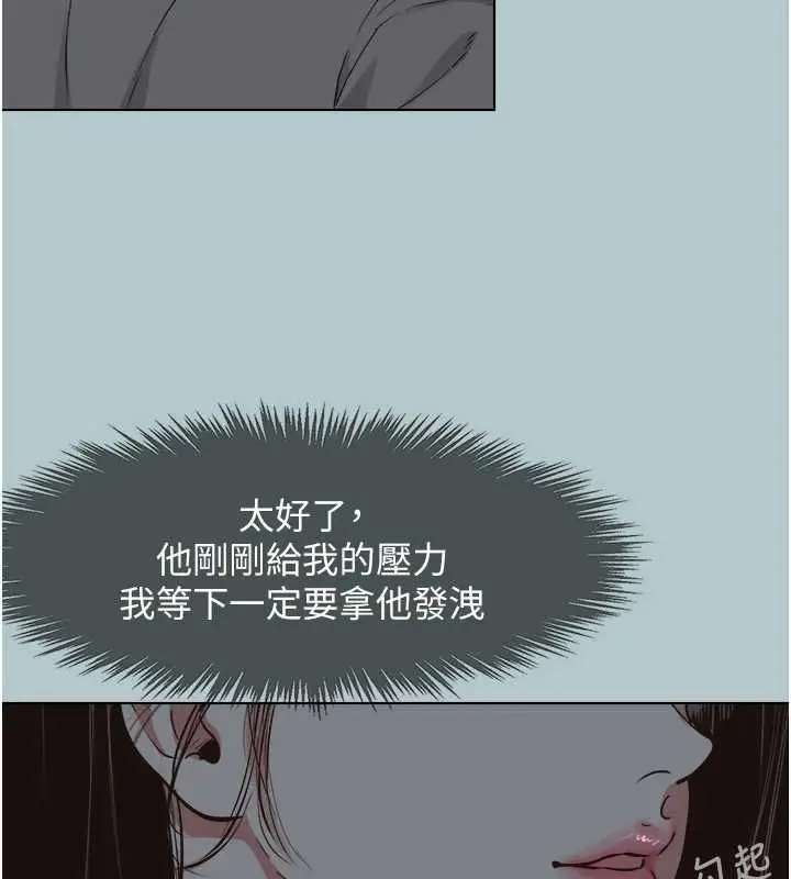 漫画《不要恋爱要打砲》第45话第58张图
