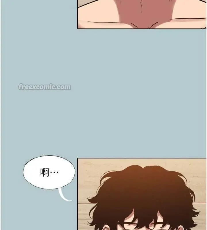漫画《不要恋爱要打砲》第45话第75张图