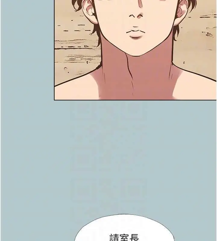 漫画《不要恋爱要打砲》第45话第79张图