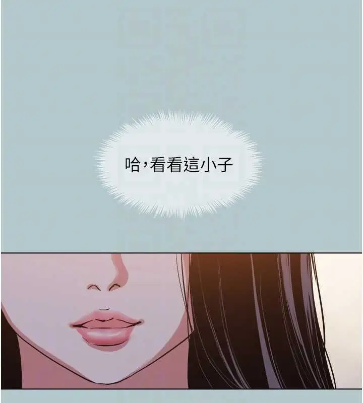 漫画《不要恋爱要打砲》第45话第86张图