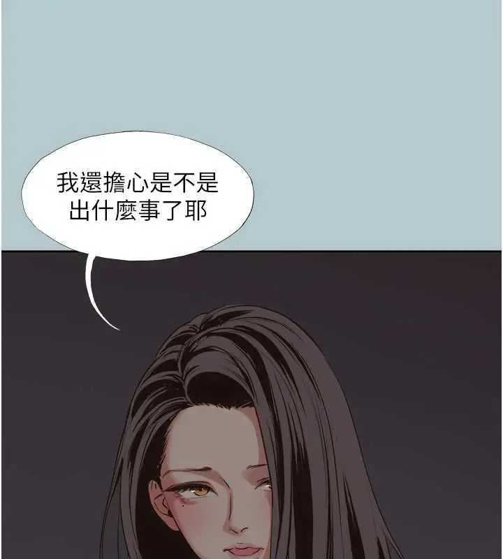 漫画《不要恋爱要打砲》第45话第9张图